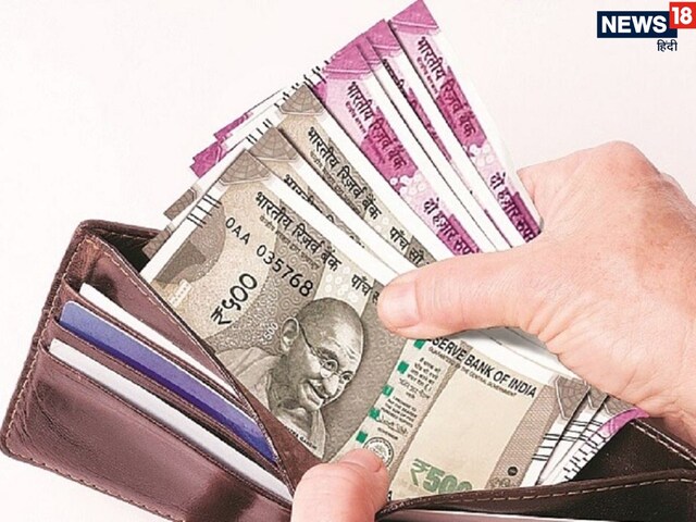 पैसे रखते समय इन 3 बातों का रखें खास ध्यान, वरना लक्ष्मी हो जाएंगी नाराज!
