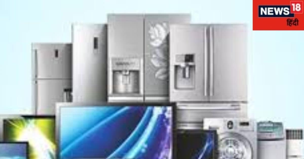 घर में गलत दिशा में रखे फ्रिज, वाशिंग मशीन उड़ा देंगे आपकी रातों की नींद! जानें वास्तु के उपाय