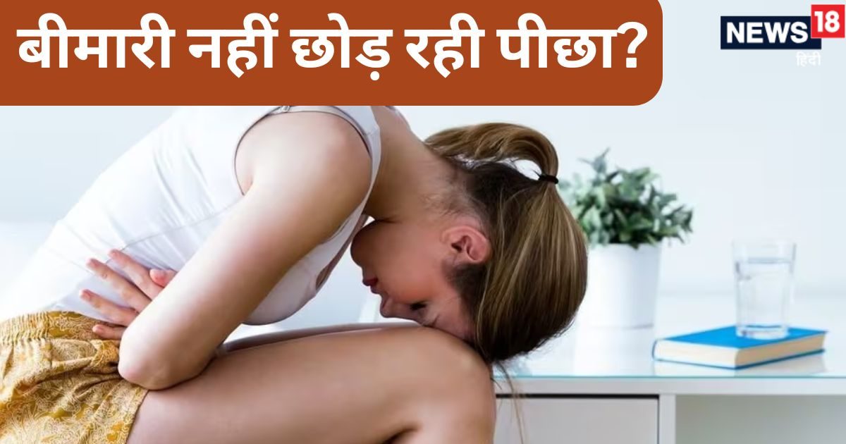 बीमारी नहीं छोड़ रही आपका पीछा, इलाज से पहले घर से दूर करें ये वास्तुदोष
