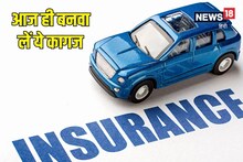 गाड़ी में ये डॉक्यूमेंट नहीं हुआ तो नहीं मिलेगा पेट्रोल और...जेल भी संभव