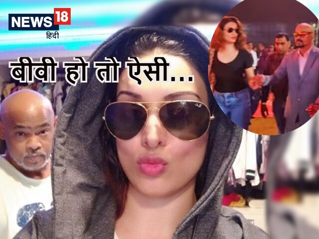 Video: मुश्किल में भी नहीं छोड़ा पति का साथ, कांबली का हाथ थाम ले जाते...