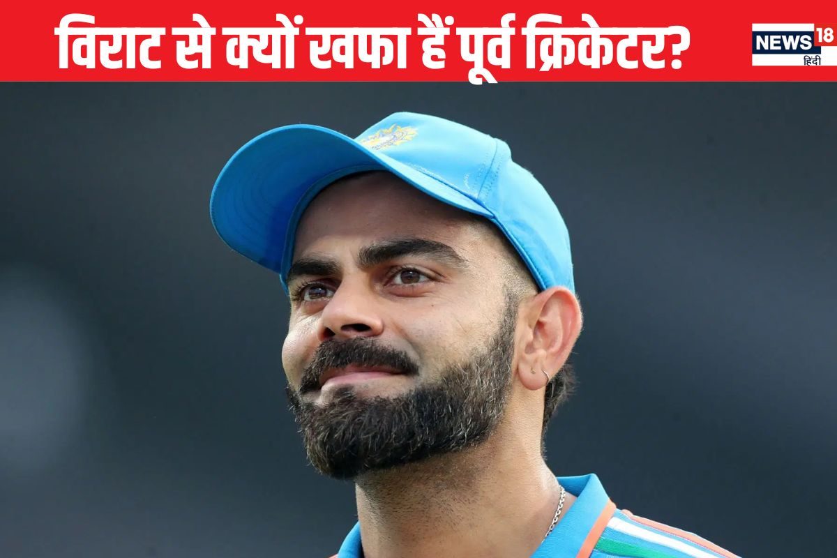 'विराट कोहली को बैन कर देना चाहिए...' किस बात पर भड़के पूर्व क्रिकेटर?