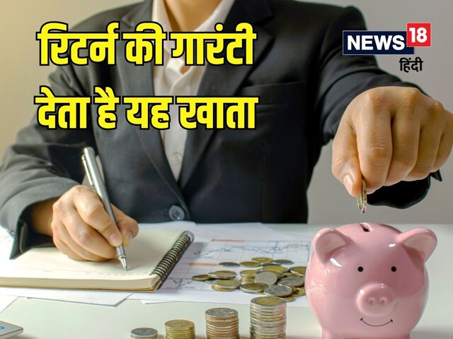 पीएफ खाते में कैसे बढ़ा सकते हैं निवेश, टैक्‍स छूट के साथ मिलेगा 8.25% ब्‍याज