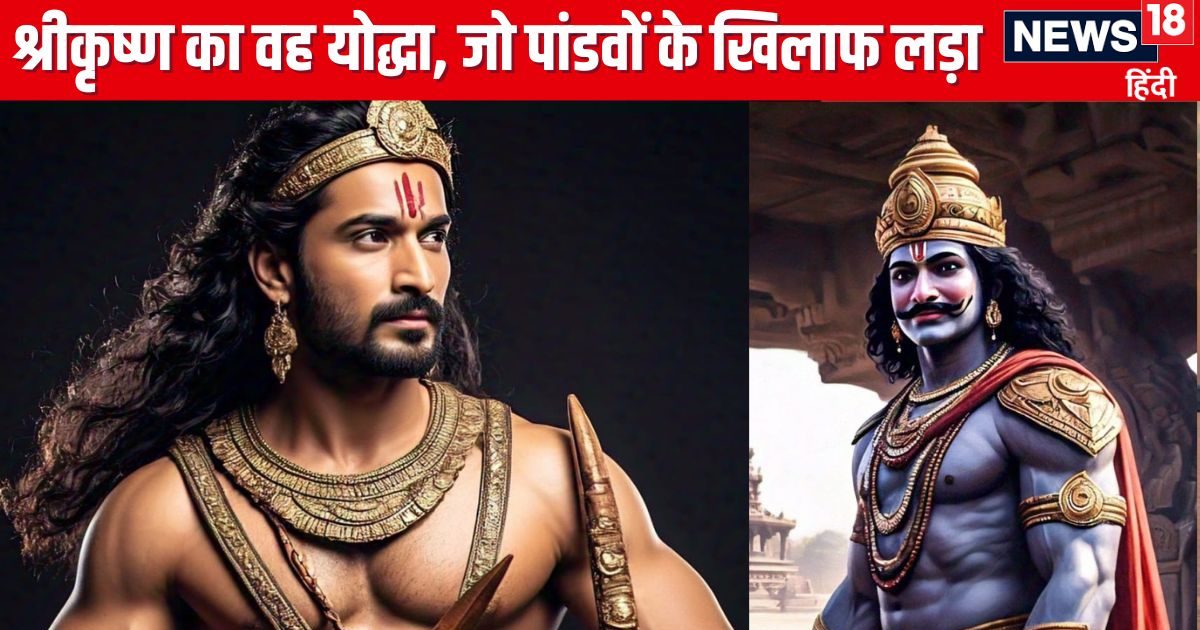 श्रीकृष्ण का वह योद्धा, जिसमें था 12 हाथियों का बल, पांडवों से लड़ा, महाभारत युद्ध में बच गया जीवित