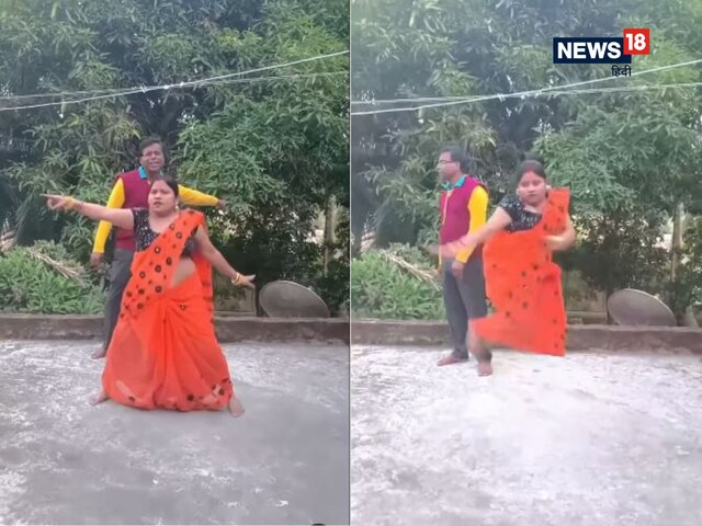 लाल साड़ी में महिला का 'छत फोड़ू' डांस, कूद-कूद कर हिला डाला घर!