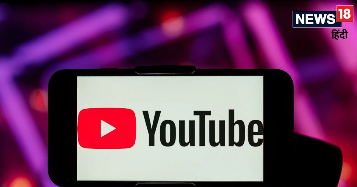 Tach – YouTube launhes new features for its premium users know about all of it in hindi | YouTube के इन यूजर्स की तो हो गई मौज, प्‍लेटफॉर्म ने द‍िए स्मार्ट फीचर्स; लोगों ने कहा- मजा आ गया | Hindi news, tech news