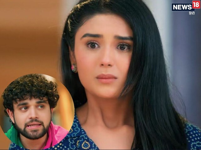 YRKKH: This statement of Charu broke Abhir's heart ... will Kiara now win?