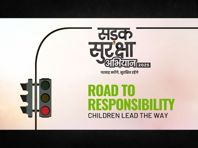 जिम्मेदारी की राह पर: बच्चों ने सड़क सुरक्षा अभियान 2025 का किया नेतृत्व जिम्मेदारी की राह पर: बच्चों ने सड़क सुरक्षा अभियान 2025 का किया नेतृत्व