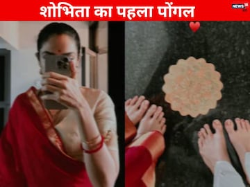 Sindoor on the forehead, Mangalsutra around the neck, Shobhita-Naga Chaitanya celebrated Pongal Sindoor on the forehead, Mangalsutra around the neck, Shobhita-Naga Chaitanya celebrated Pongal