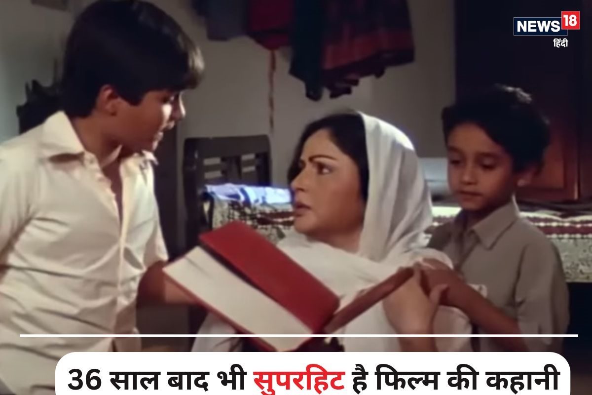 साल 1989 की BLOCKBUSTER फिल्म, ‘दुखियारी मां’ ने अवॉर्ड जीतकर लूट ली थी महफिल, हाथ मलते रह गए थे 2 हीरो