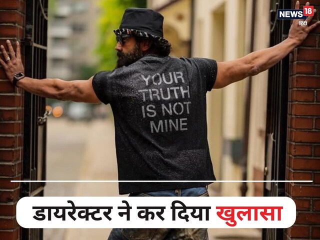 900 करोड़ी BLOCKBUSTER फिल्म का खलनायक, जो बोल-सुन नहीं सकता, डायरेक्टर ने बताया क्यों रखा ऐसा किरदार 900 करोड़ी BLOCKBUSTER फिल्म का खलनायक, जो बोल-सुन नहीं सकता, डायरेक्टर ने बताया क्यों रखा ऐसा किरदार