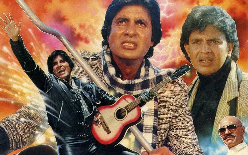 amitabh bachchan, mithun chakraborty, gangaa jamunaa saraswathi, amitabh bachchan biggest flop, amitabh bachchan flop movie gangaa jamunaa saraswathi, manmohan desai amitabh bachchan films, अमिताभ बच्चन, गंगा जमुना सरस्वती, गंगा जमुना सरस्वती फिल्म, मनमोहन देसाई, अमिताभ बच्चन फ्लॉप फिल्में