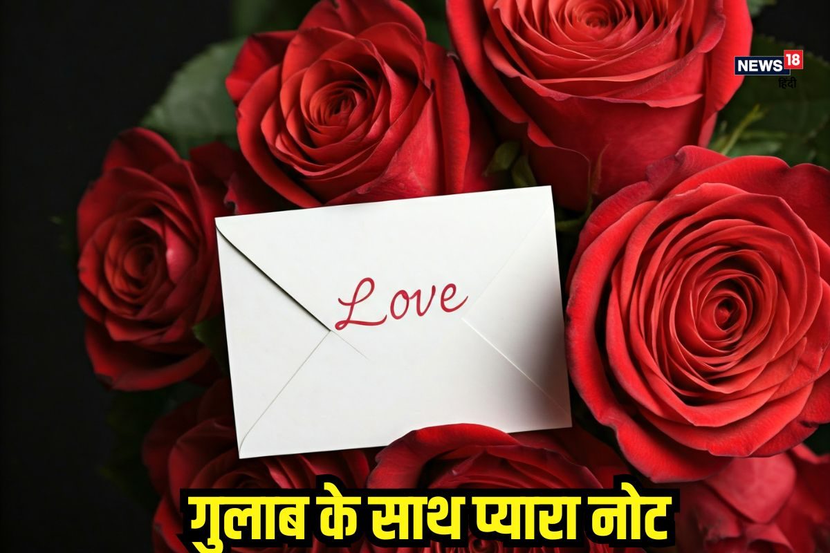 Rose Day Celebration Ideas: रोज डे पर नहीं समझ आ रहा विश करने का तरीका? इन 7 तरीकों से दें सरप्राइज, प्यार की होगी बारिश