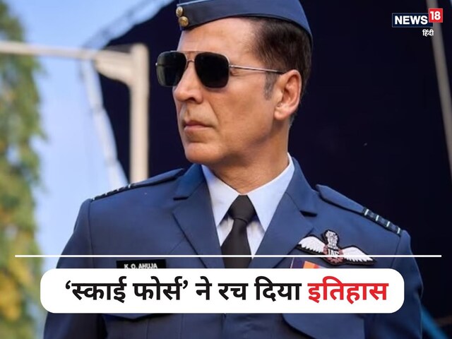 दुनियाभर में बजा Sky Force का डंका, बनी 2025 की पहली सबसे कमाऊ फिल्म