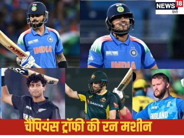 फिसड्डी पाकिस्तान रन लुटाने में टॉप पर, चैंपियंस ट्रॉफी में लग चुके हैं 10 शतक