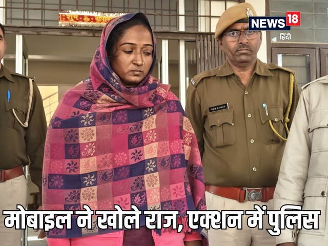 महिला आती थी वकील के पास, दोनों कमाते थे लाखों, राज खुला तो पुलिस के उड़े होश महिला आती थी वकील के पास, दोनों कमाते थे लाखों, राज खुला तो पुलिस के उड़े होश