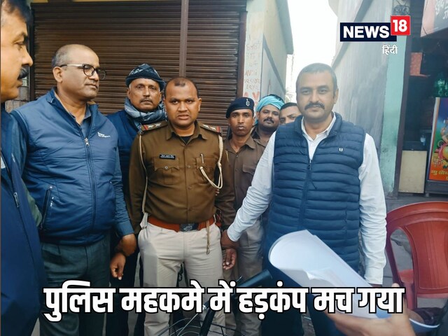 रौब दिखा रहा था बिहार पुलिस का दरोगा, बिना वर्दी के पहुंचे कुछ लोग, फिर जो हुआ