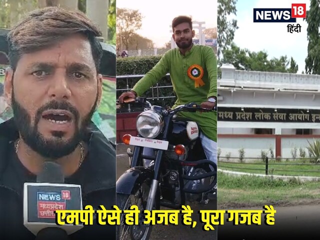 महिला अफसर के वायरल वीडियो के बाद..., सरकारी नौकरियों पर उठे सवाल, मचा कोहराम