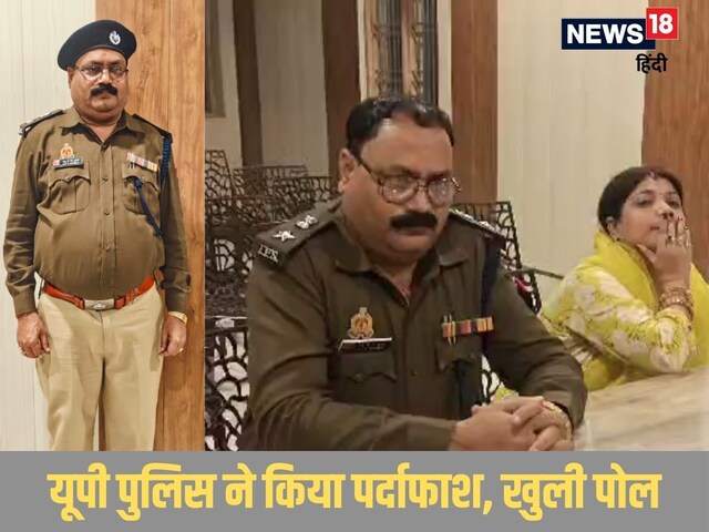 जीजा-साली थे साथ, वहीं आकर SP ने धमकाया, ऐसा खुला राज, तुरंत हुए अरेस्ट जीजा-साली थे साथ, वहीं आकर SP ने धमकाया, ऐसा खुला राज, तुरंत हुए अरेस्ट