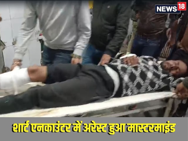 शिवाय अपहरण कांड: मास्टरमाइंड को शार्ट एनकाउंटर में किया अरेस्ट, जानें डिटेल शिवाय अपहरण कांड: मास्टरमाइंड को शार्ट एनकाउंटर में किया अरेस्ट, जानें डिटेल