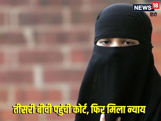 चार-चार बीवी रखे था शख्स, तीसरी पत्नी ने किया कुछ ऐसा, कोई सोच नहीं सकता चार-चार बीवी रखे था शख्स, तीसरी पत्नी ने किया कुछ ऐसा, कोई सोच नहीं सकता