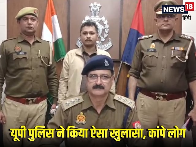 फिल्‍म, क्राइम पेट्रोल... सब फेल, ऐसी की थी प्‍लानिंग, पुलिस ने पकड़ा माथा