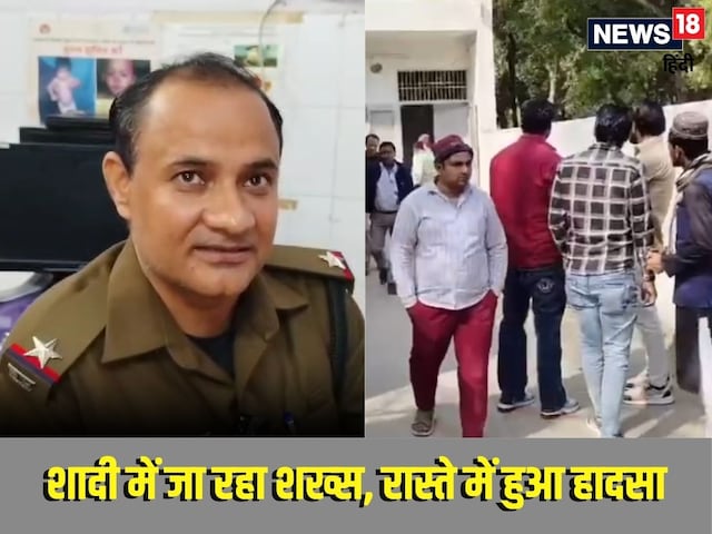 दिल्ली-मुंबई एक्सप्रेसवे पर हादसा, दूल्हे के भाई की मौत, शादी में मातम पसरा दिल्ली-मुंबई एक्सप्रेसवे पर हादसा, दूल्हे के भाई की मौत, शादी में मातम पसरा