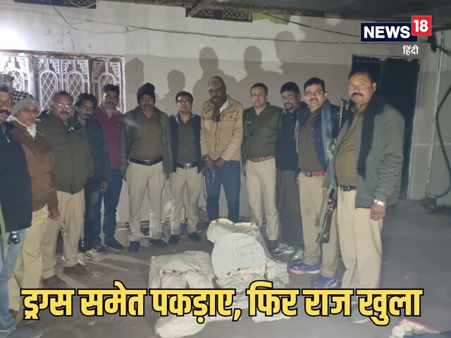 पूर्व सरपंच के घर पहुंची पुलिस, टंकी के पास जो मिला, देखकर फटी रह गईं आंखें