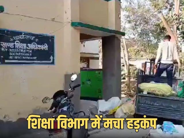 कबाड़ी की दुकान में पहुंचा शख्‍स, सफेद बोरियां देखकर चकरा गया माथा, फिर जो हुआ