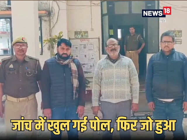 बैंक से चोरी हुए थे 21 लाख रु, दौड़कर पहुंची पुलिस, राज खुला तो सकपकाए अफसर