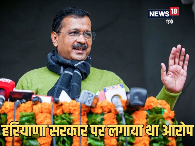 अरविंद केजरीवाल के खिलाफ मामला दर्ज, 'जहर' वाले बयान पर हुआ एक्‍शन