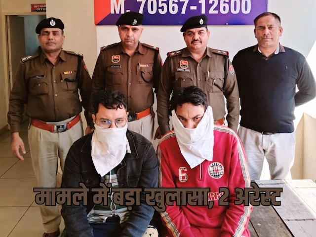 विदेश भेजने के नाम पर लिए लाखों रुपए, फिर जो किया, कोई सोच नहीं सकता विदेश भेजने के नाम पर लिए लाखों रुपए, फिर जो किया, कोई सोच नहीं सकता