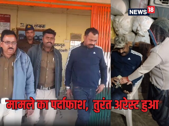 आरोपी के घर पहुंचा शख्स, कार पर लिखा था पुलिस, महिला से लिए लाखों, फिर... आरोपी के घर पहुंचा शख्स, कार पर लिखा था पुलिस, महिला से लिए लाखों, फिर...