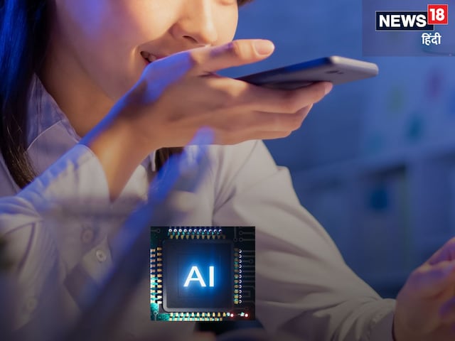 बोल नहीं पाती थी महिला, AI तकनीक से उसे मिली आवाज, फिर बैन ने छीन ली उसकी खुशी बोल नहीं पाती थी महिला, AI तकनीक से उसे मिली आवाज, फिर बैन ने छीन ली उसकी खुशी