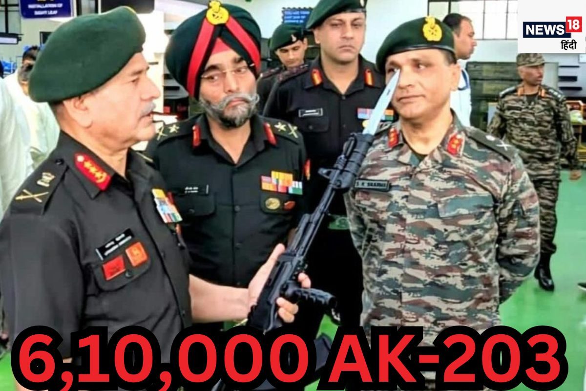 आतंकियों के AK-47 का जवाब AK-203 सेना ने बदल दी असॉल्ट राइफल