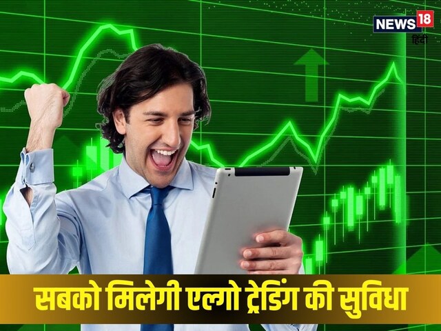 शेयर बाजार में नहीं डूबेगा पैसा! दौड़कर आएगा मुनाफा, SEBI ने किया बड़ा ऐलान