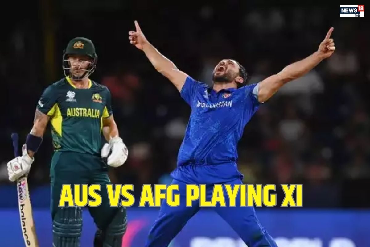 ऑस्ट्रेलिया-अफगानिस्तान मैच पर टीम इंडिया की पैनी नजर, देखें प्लेइंग XI