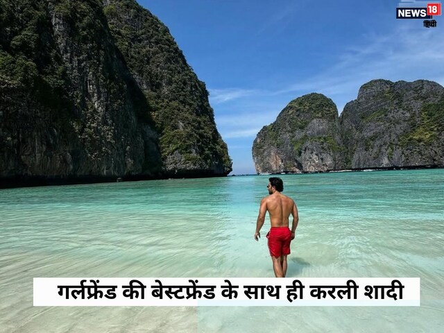 कपूर खानदान का फ्लॉप एक्टर, जिसने गर्लफ्रेंड के साथ किया टाइमपास