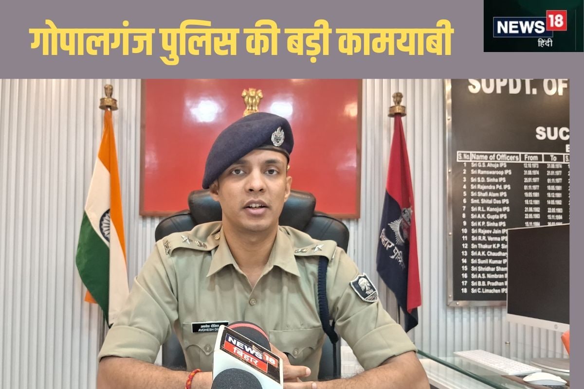 एक-एक कर 4 लड़कियां हो गई थीं लापता चैलेंज मान गोपालगंज पुलिस ने ढूंढ निकाला