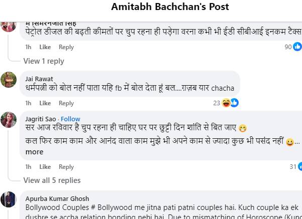 Amitabh Bachchan Post