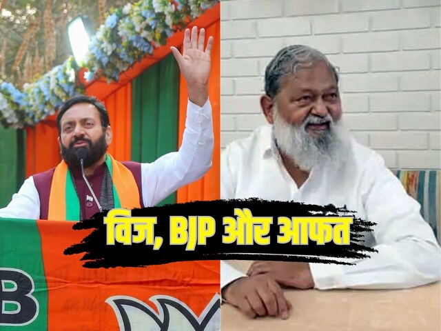 ‘फायर’ हुए अनिल विज तो डमैज कंट्रोल में जुटी BJP, CM सैनी ने भी दिया बयान