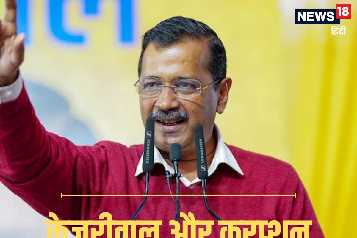 AAP बनने से पहले अरविंद केजरीवाल को सताया था ये डर अब लोग दिला रहे याद