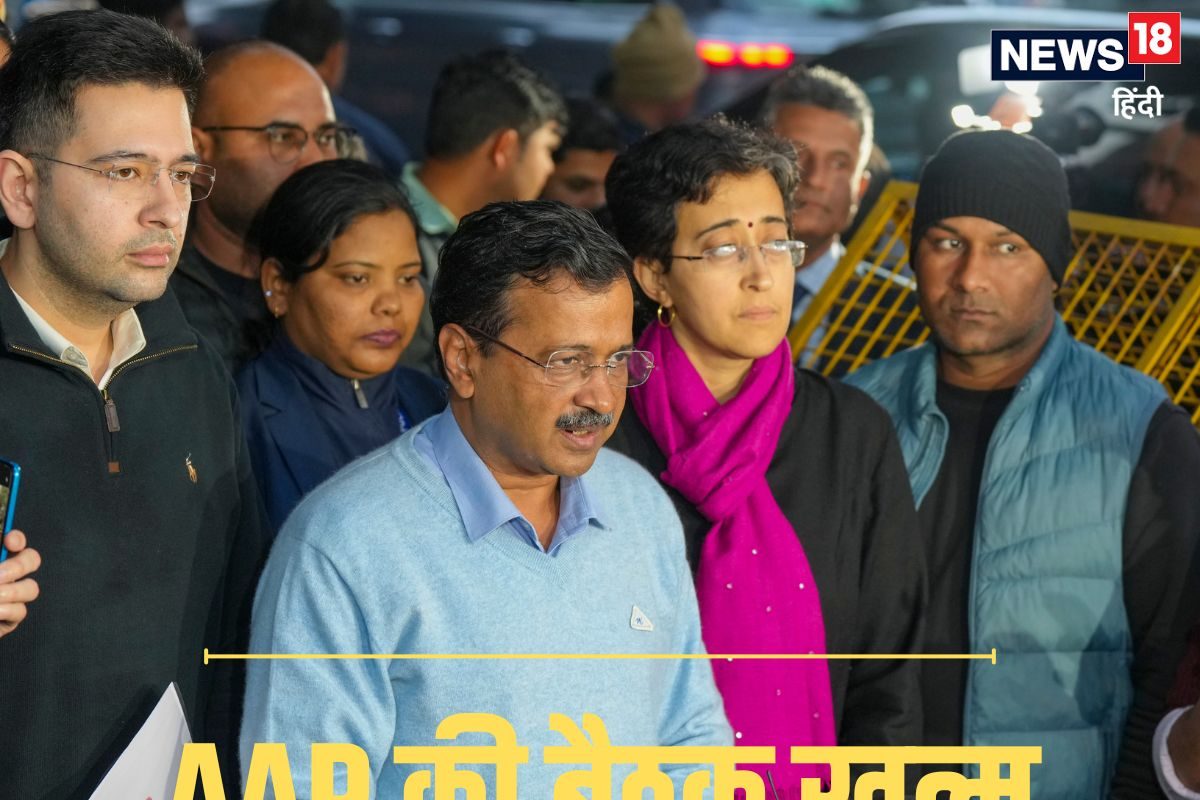 अरविंद केजरीवाल के घर 15 मिनट चली बैठक और सेट हो गया AAP का टार्गेट