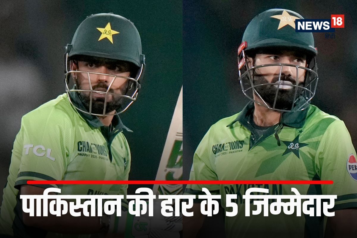 पाकिस्तान ने पैर पर मारी कुल्हाड़ी, हार के बाद सामने आए विलेन! बाबर-रिजवान...