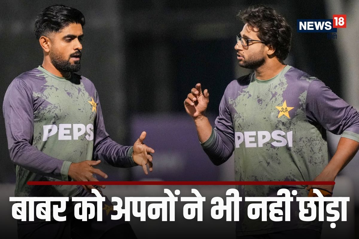 पसंद-नापसंद के खेल में बर्बाद... बाबर आजम पर चचेरे भाई का 'हमला'