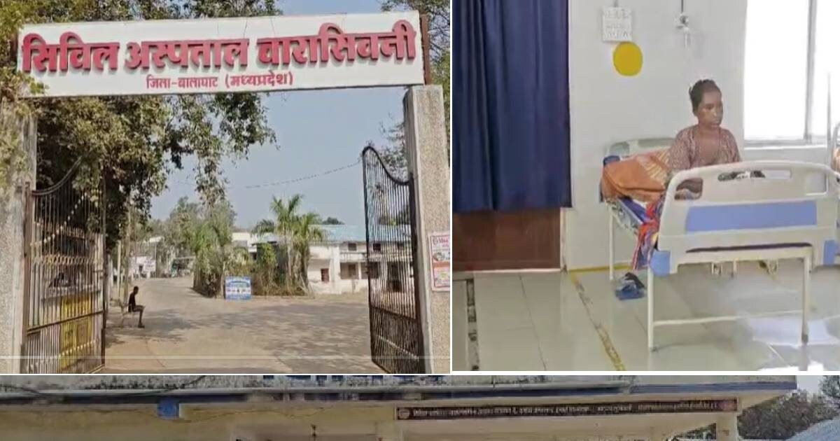 अस्पताल पहुंची महिला, सोनोग्राफी रिपोर्ट में हुआ ऐसा खुलासा, उड़ गए होश