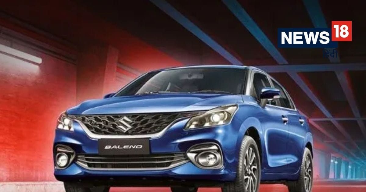 Bestseller Baleno Hatchback became expensive, know new price before buying