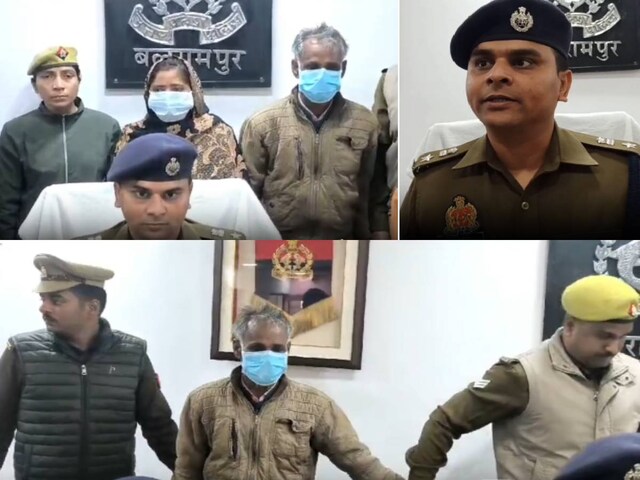 2 बीवियों के साथ रहता था शख्स, फिर हुआ कुछ ऐसा, सिहर गई पुलिस