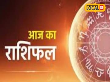 आज आज