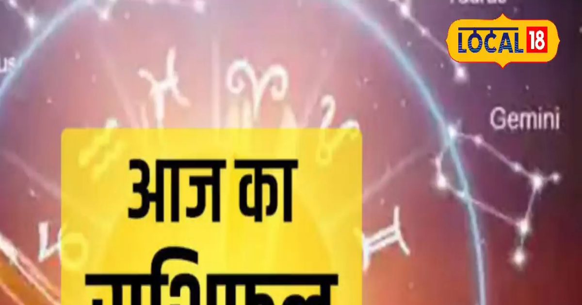 प्रेमी जोड़े को मिलेगा एक दूजे का साथ, तुला राशि वाले आज कर लें ये उपाय